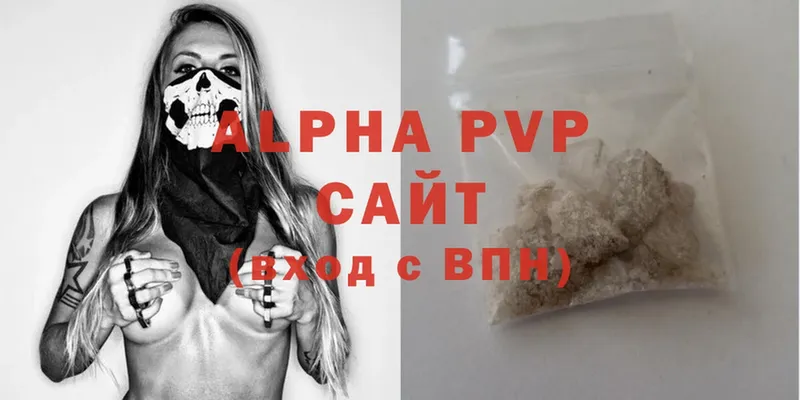 продажа наркотиков  Рассказово  Alpha PVP крисы CK 