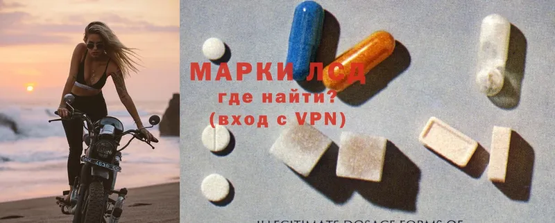 ЛСД экстази ecstasy  сайты даркнета клад  Рассказово 