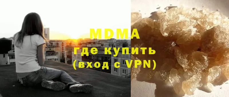 МДМА crystal  kraken вход  Рассказово  как найти закладки 